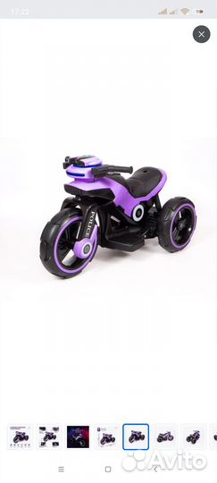 Электромотоцикл для детей