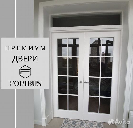 Двери межкомнатные