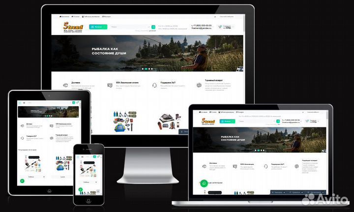 Готовые интернет магазины с поставщиками. Дропшип