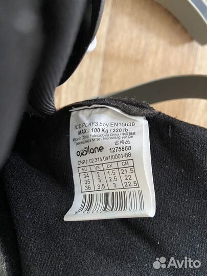 Коньки раздвижные детские