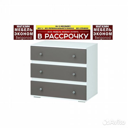 Комод новый
