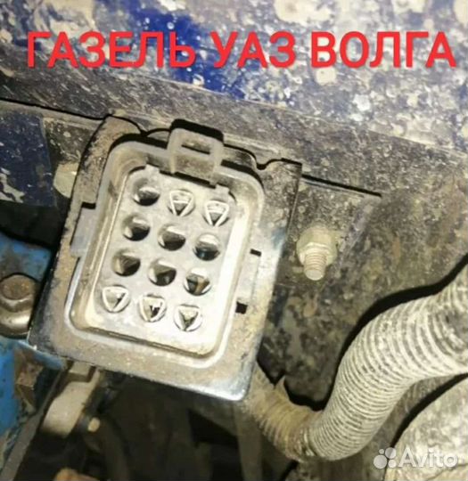 Переходник Волга Газель 405 406 УАЗ. Не подделка