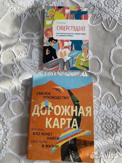 Книги (мода и саморазвитие)