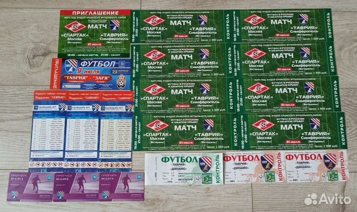 Футбольные программы из Симферополя