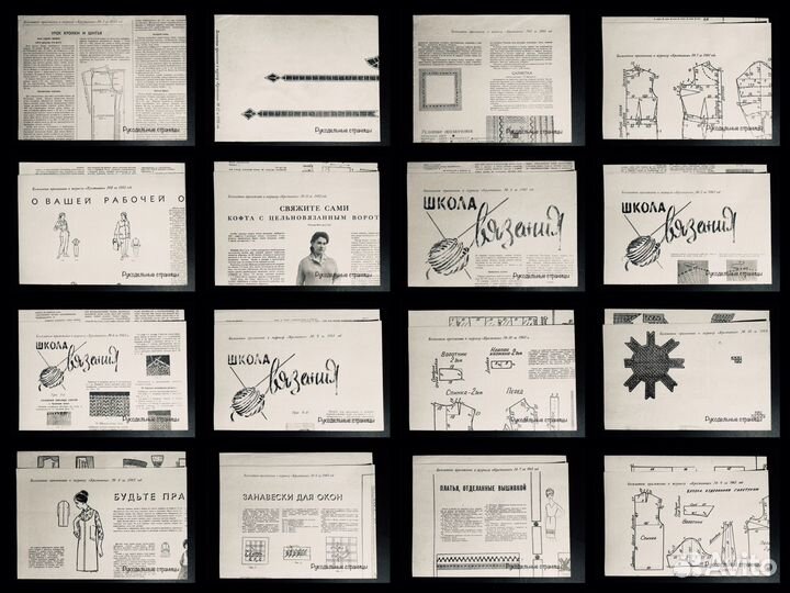 Крестьянка, Работница, Работница и селянка-приложе