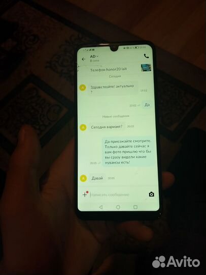 HONOR 20 Lite (Global), 6/128 ГБ