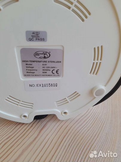 Стерилизатор шариковый