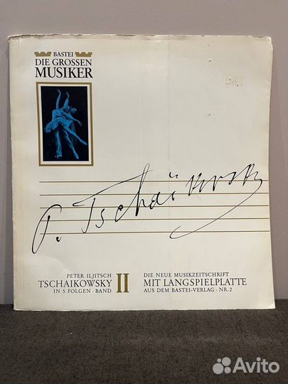 Винил (10’’) Tschaikowsky /Чайковский