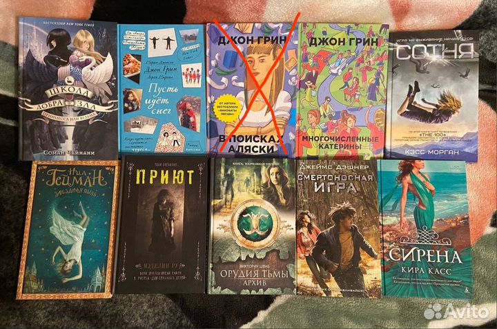 Книги young adult Джон Грин