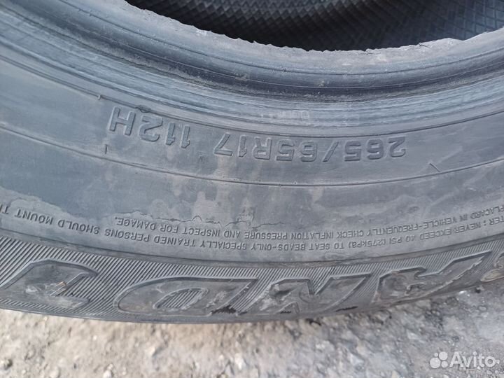 Dunlop Grandtrek PT2 265/65 R17