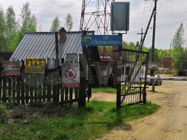 Участок 10 сот. (СНТ, ДНП)