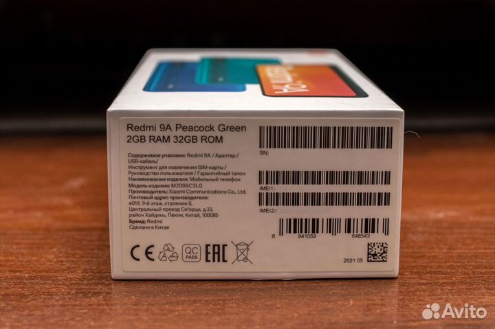 Xiaomi Redmi 9A, 2/32 ГБ