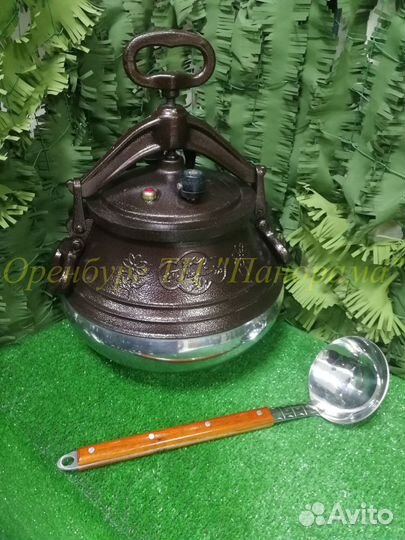 Казан (комплект)