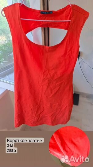 Женские вещи