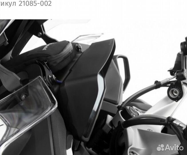 Wundrlich Bwm K1600GT/GTL