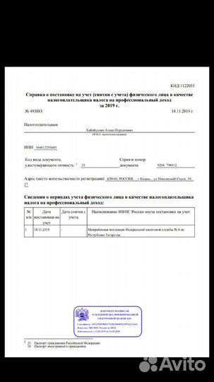 Репетитор физика.(очно,онлайн) Алмаз Нурхатович