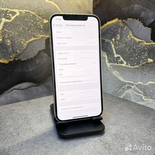 iPhone 12 Pro, 256 ГБ