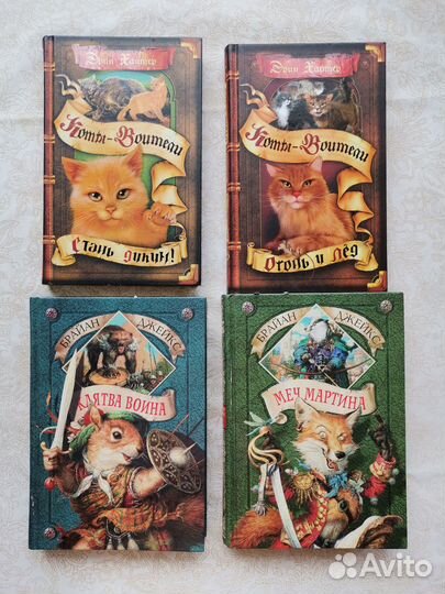 Коты воители, меч воителя, клятва воина