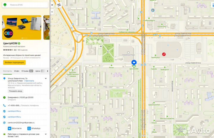 Dimm DDR5 64 Gb (32 Gbx2) Corsair Dominator Platin