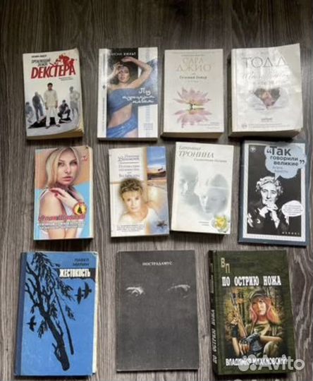 Книги разных жанров