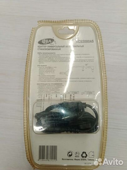 Блок питания автомобильный ECS2000AS