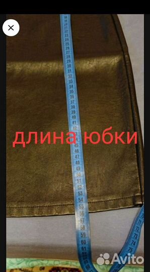 Юбка из экокожи. 50-52 размер