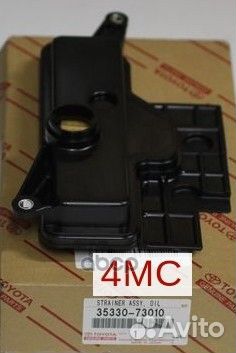 Фильтр АКПП toyota 35330-73010 35330-73010 toyota