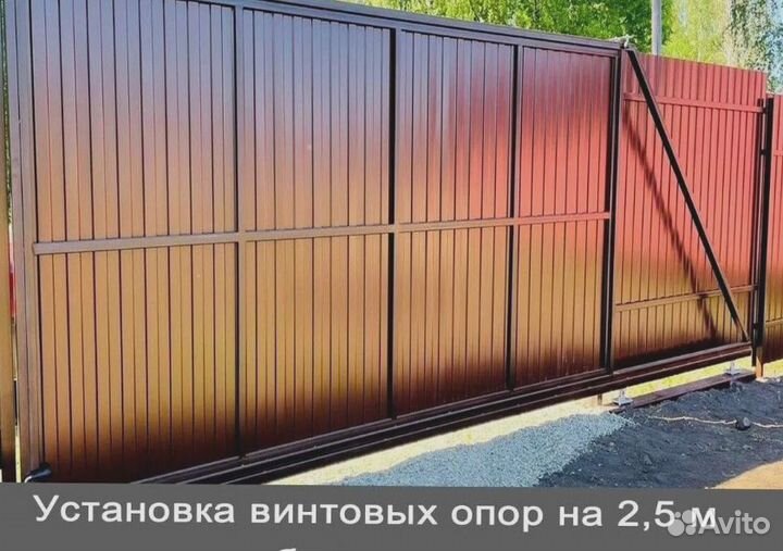 Ворота для дома 