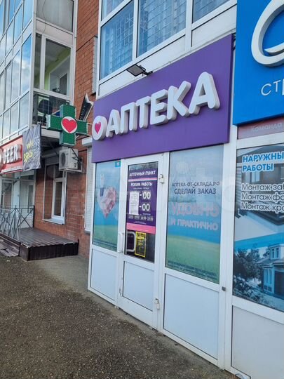 Свободного назначения, 36 м²