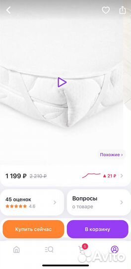 Наматрасник в детскую кроватку 120*60