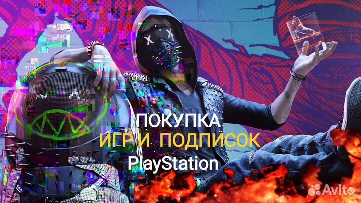 Покупка игр на ps4, ps5