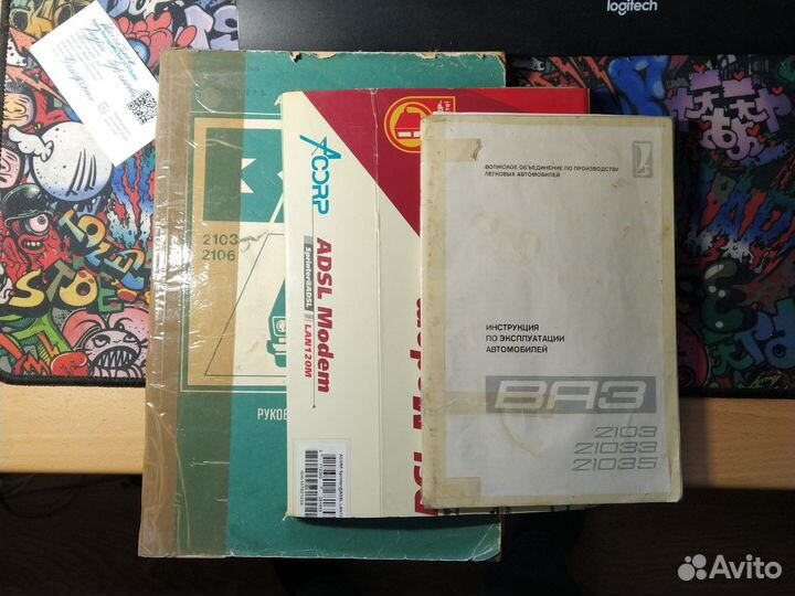 Книги по ремонту ваз 2106