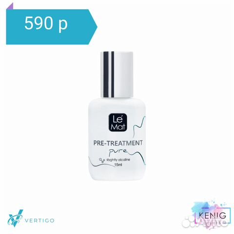 Обезжириватель Pre-Treathment (Le Maitre), 15 мл