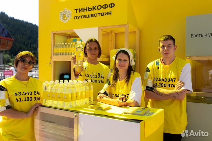 Промоутеры, Праздничное открытие вашего бизнеса