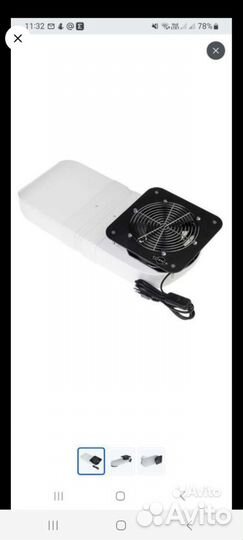 Пылесос для маникюра