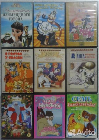 DVD с советскими мультиками и фильмами для детей