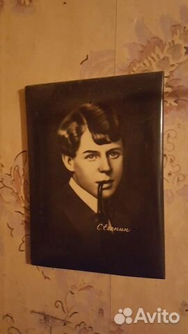 Фотосувенир Есенин СССР