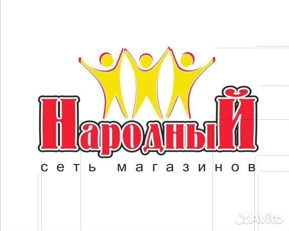 Категорийный менеджер (Ново Ленино)