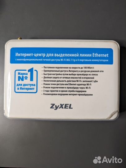 Роутер Zyxel P-330W EE Wi-Fi