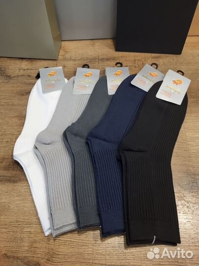 Носки мужские хлопок