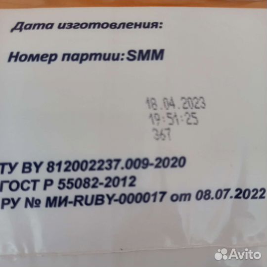 Подгузники для взрослых, размер 3