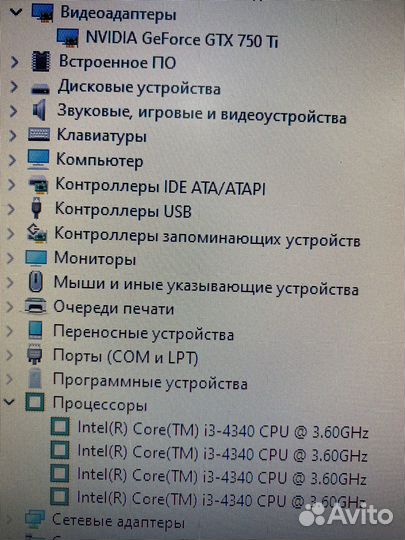 Шустрый системник