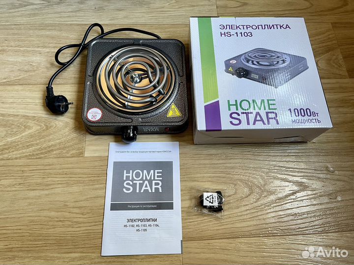 Настольная электрическая плитка