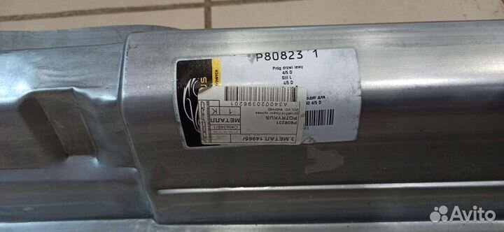 Порог кузова volvo: S40/V40 (95-12/2003) лев