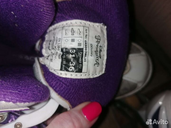 Ролики детские