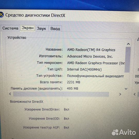 Ноутбук Lenovo Ideapad 330-15AST (81D6)