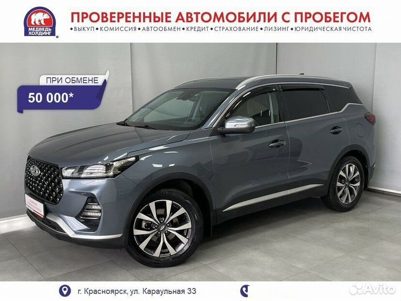 Chery Tiggo 7 Pro 1.5 CVT, 2022, 79 765 км