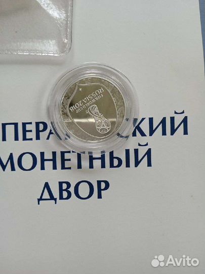 Серебряные монеты