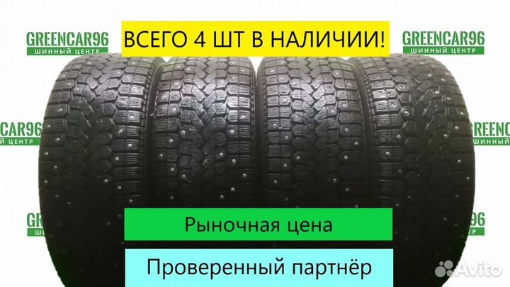 Yokohama Ice Guard IG35 205/55 R16