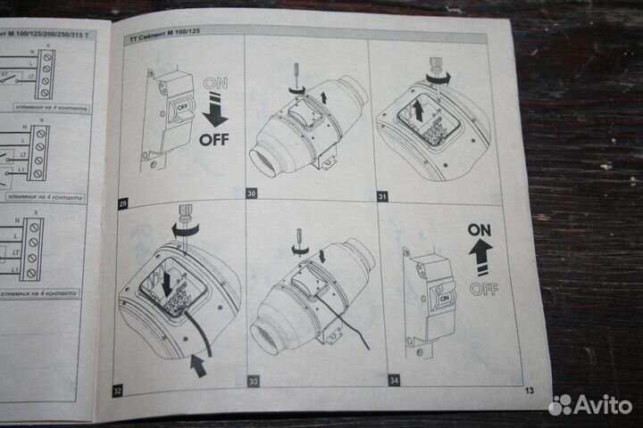 Вентилятор vents тт Сайлент-М 100